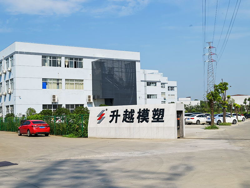 恭喜常州市升越模塑股份有限公司官方网站正式上线！
