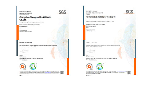 公司通过16949质量体系